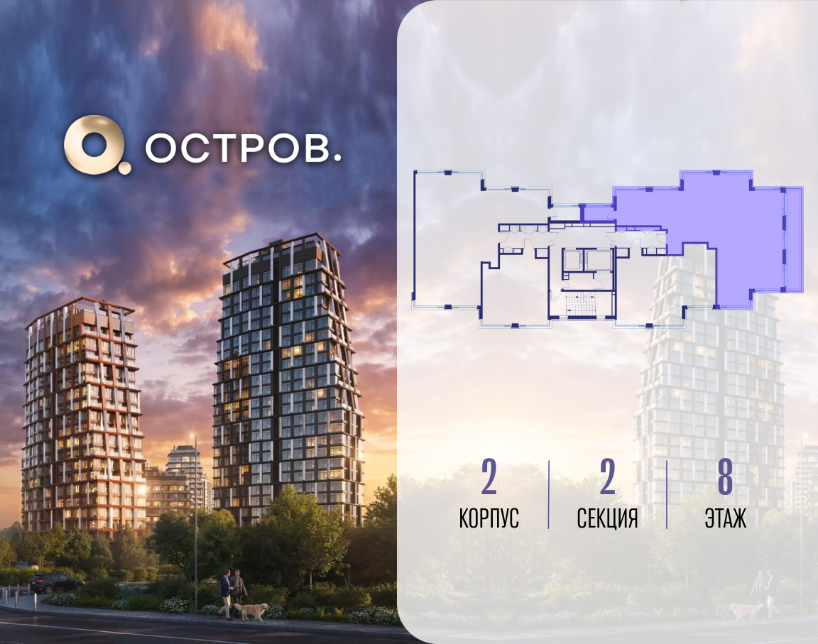Фото квартиры по адресу Москва, ул. Нижние Мнёвники, земельный участок 62В, корпус 2 