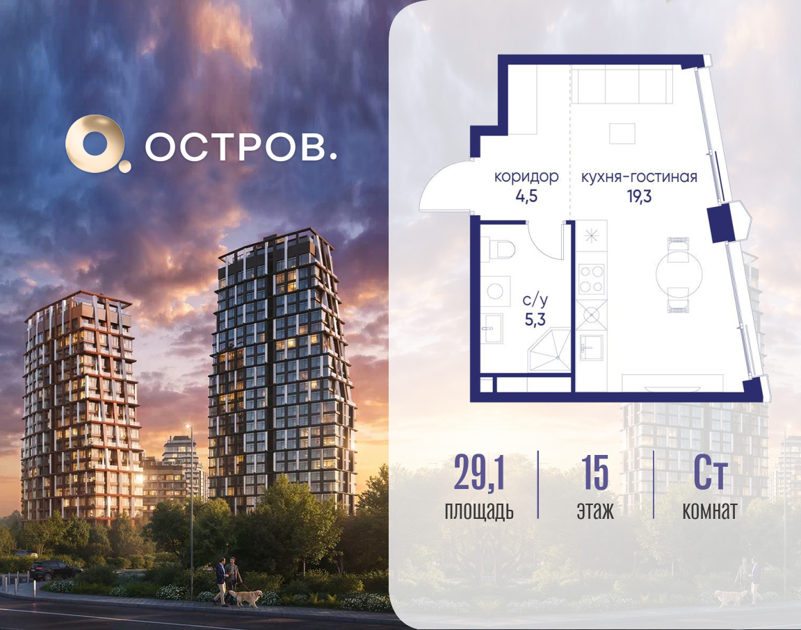 Объект по адресу Москва, ул. Нижние Мнёвники, земельный участок 62В, корпус 6 