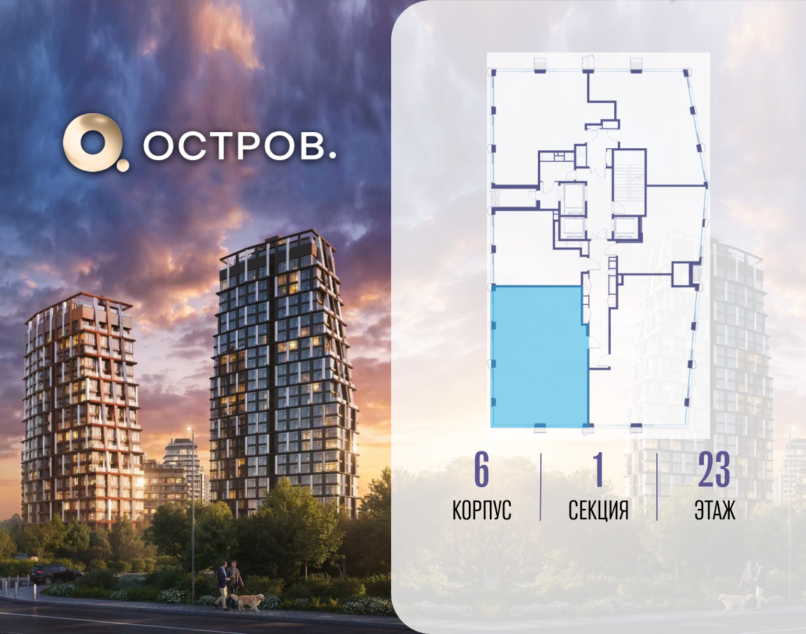 Объект по адресу Москва, ул. Нижние Мнёвники, земельный участок 62В, корпус 6 