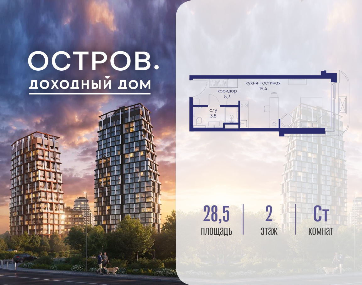 Объект по адресу Москва, ул. Нижние Мнёвники, земельный участок 62В, корпус 1 