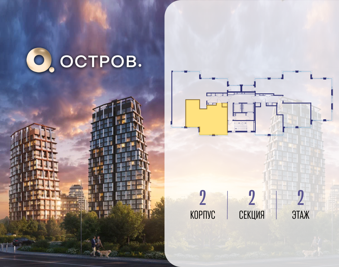 Объект по адресу Москва, ул. Нижние Мнёвники, земельный участок 62В, корпус 2 