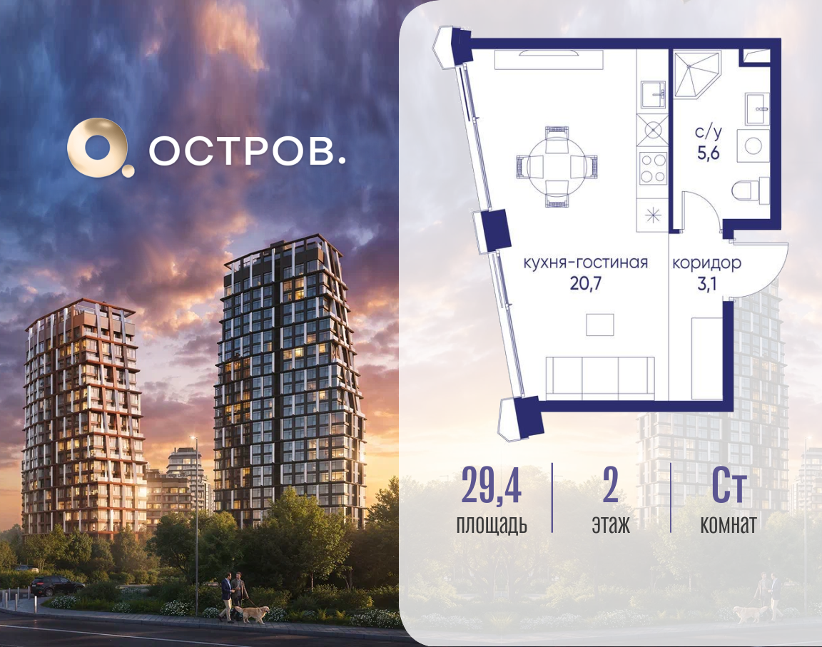 Объект по адресу Москва, ул. Нижние Мнёвники, земельный участок 62В, корпус 3 