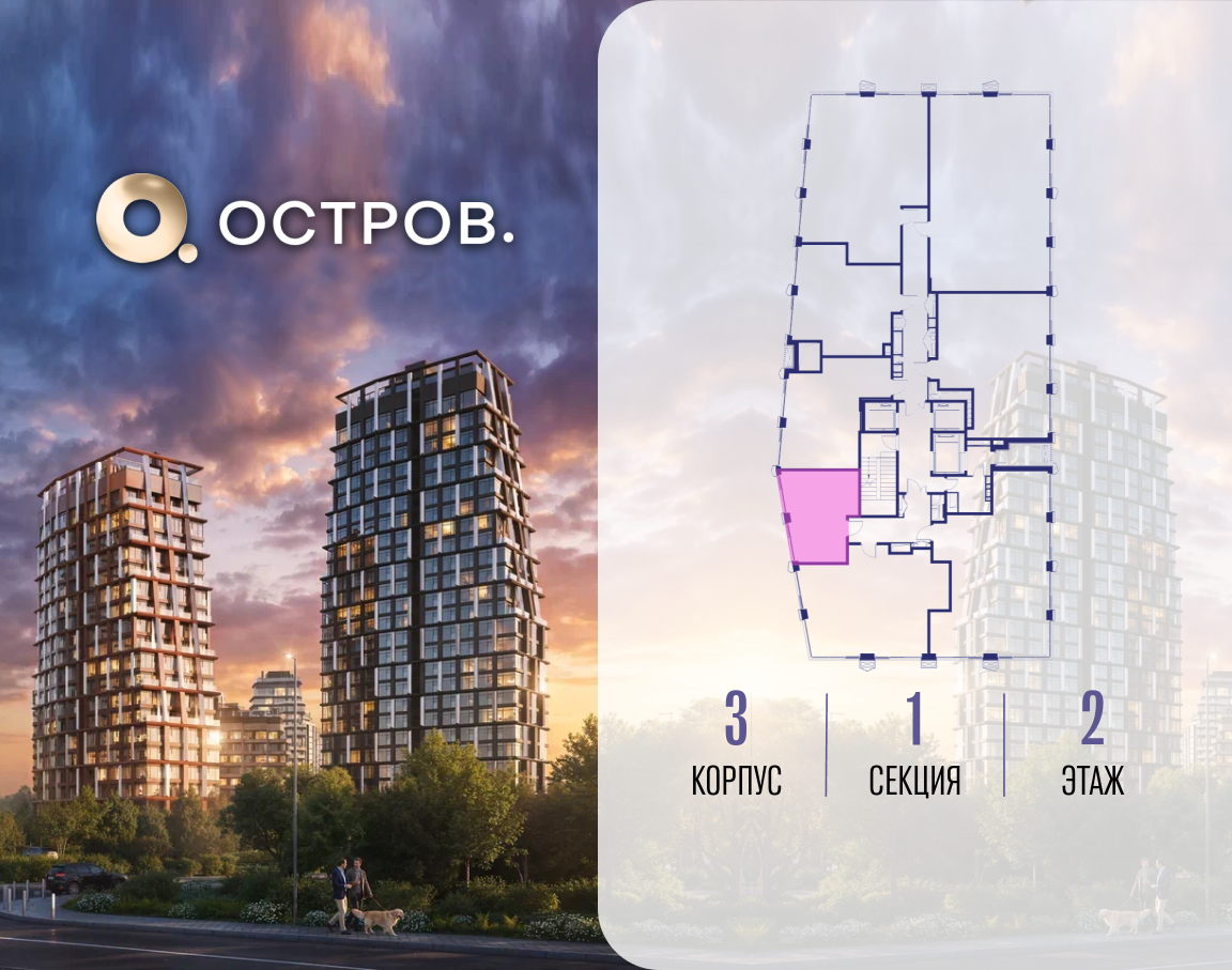 Объект по адресу Москва, ул. Нижние Мнёвники, земельный участок 62В, корпус 3 