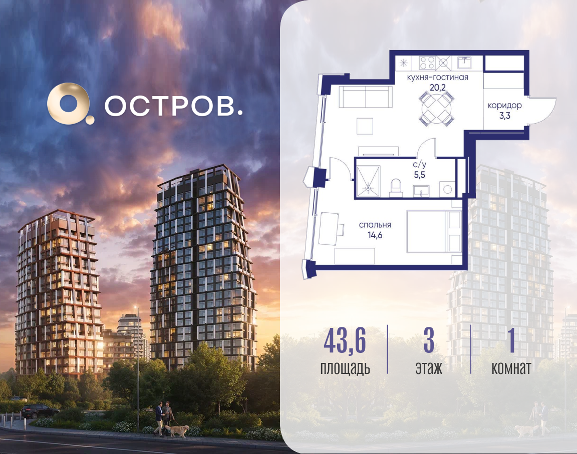 Объект по адресу Москва, ул. Нижние Мнёвники, земельный участок 62В, корпус 3 