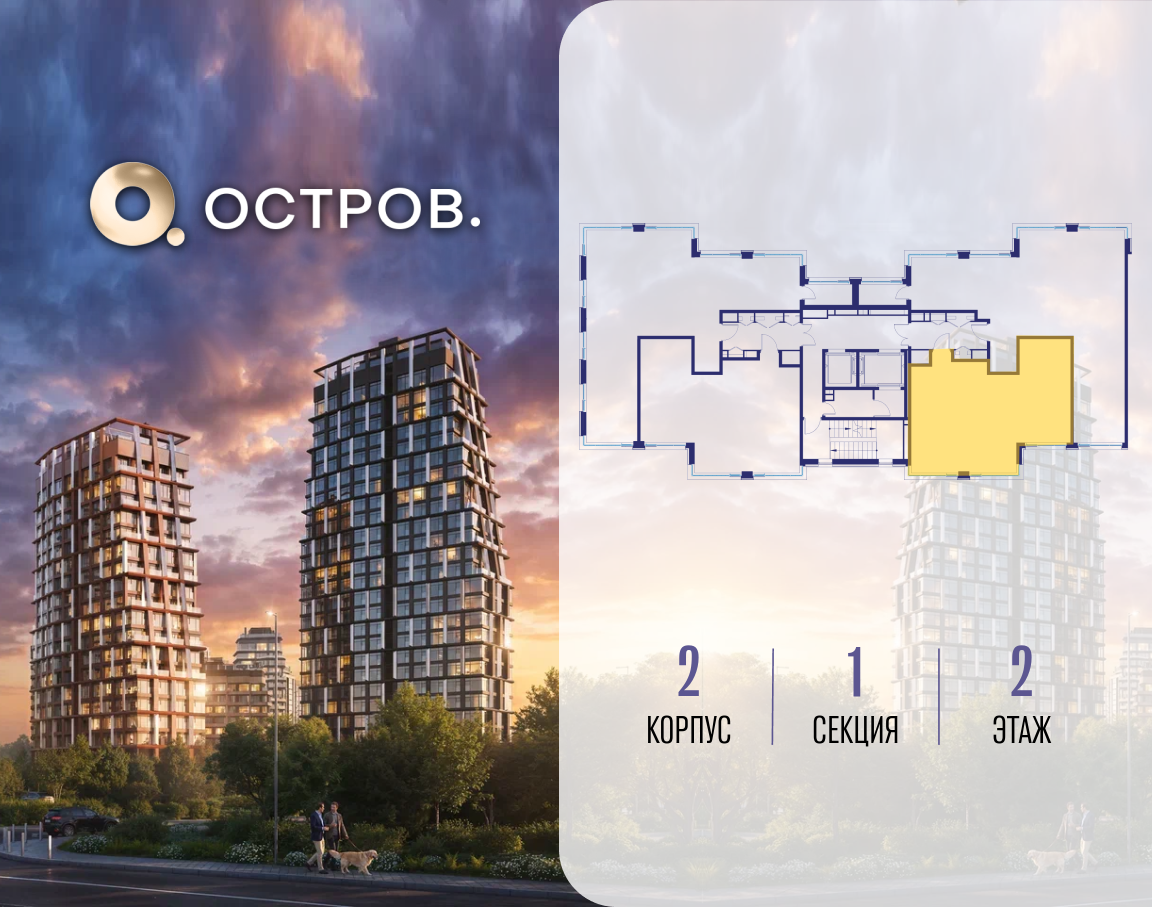 Объект по адресу Москва, ул. Нижние Мнёвники, земельный участок 62В, корпус 2 