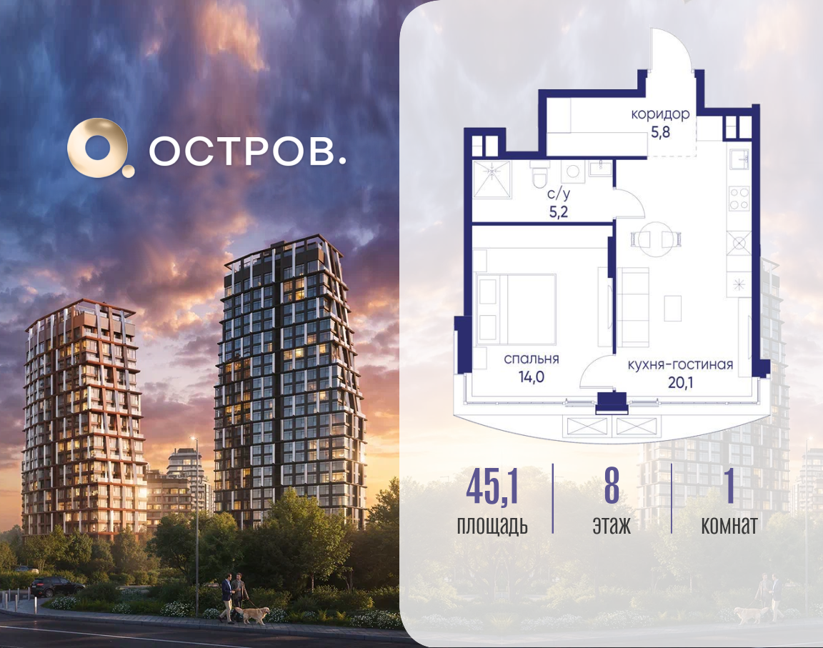 Объект по адресу Москва, ул. Нижние Мнёвники, земельный участок 62В, корпус 2 