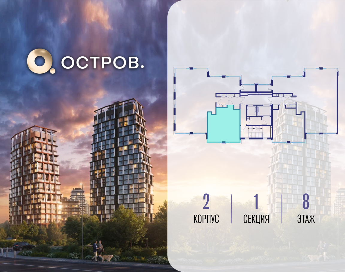 Объект по адресу Москва, ул. Нижние Мнёвники, земельный участок 62В, корпус 2 