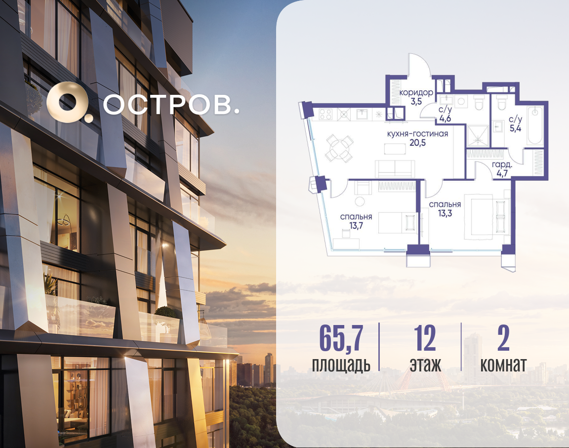 Фото квартиры по адресу Москва, улица Нижние Мнёвники, 35 