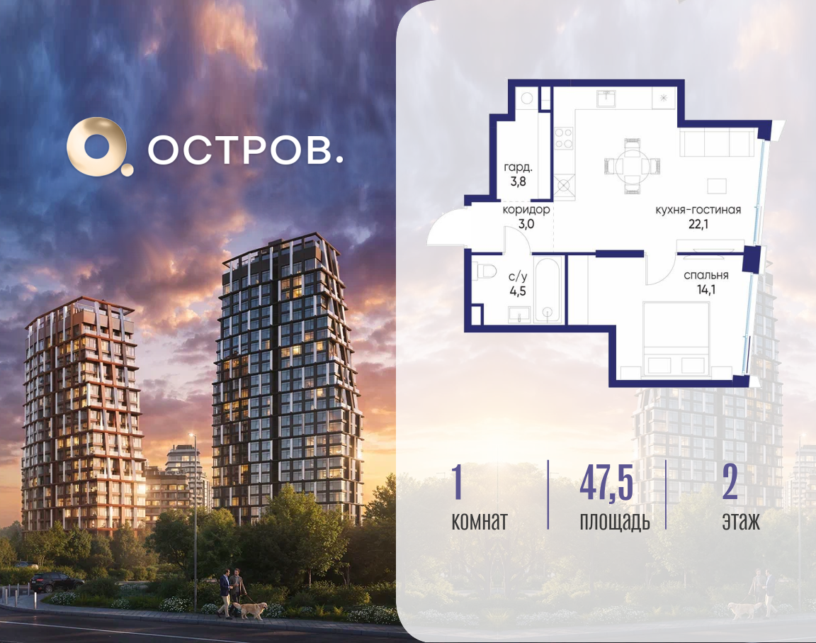 Фото квартиры по адресу Москва, ул. Нижние Мнёвники, земельный участок 62В, корпус 6 