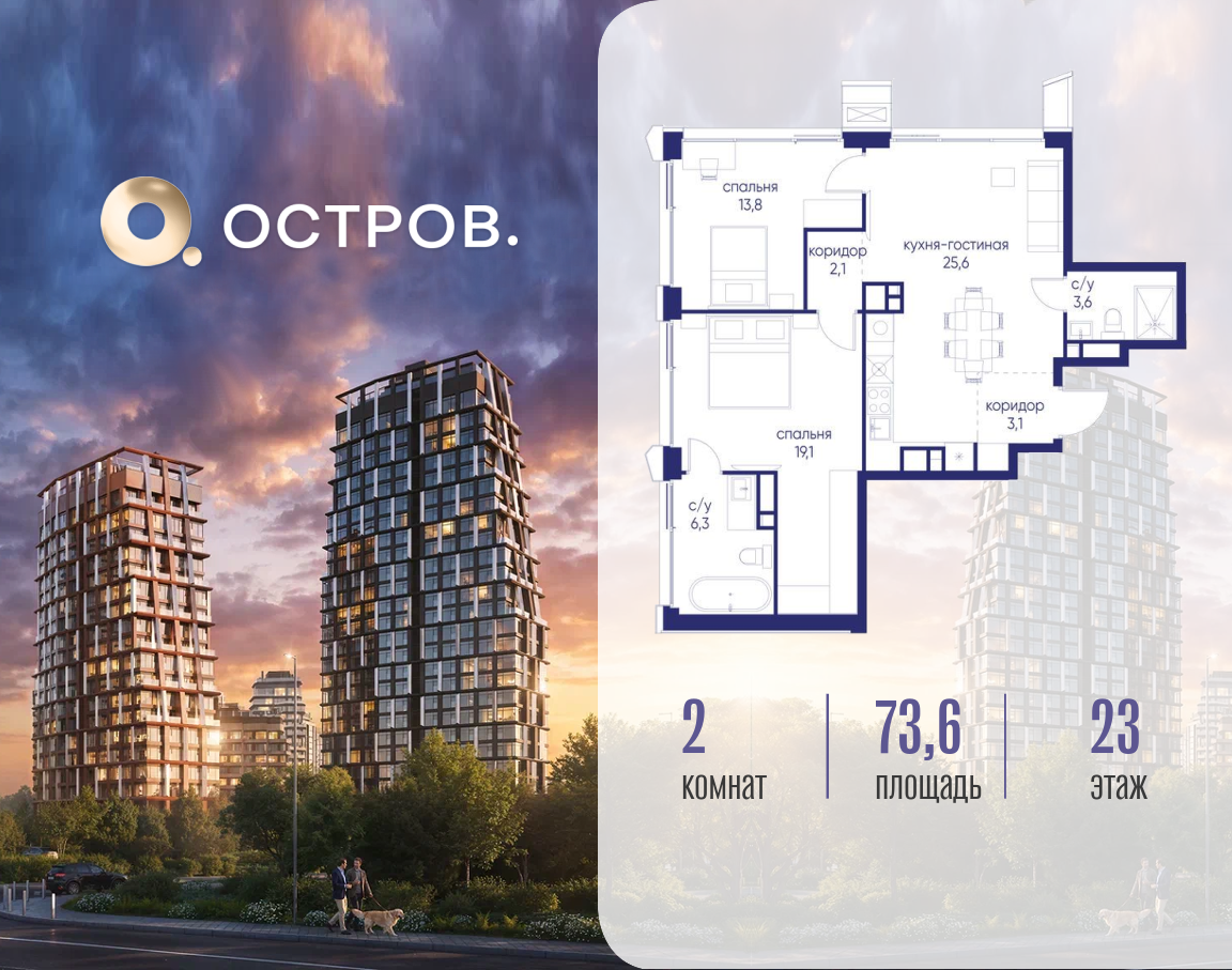 Фото квартиры по адресу Москва, ул. Нижние Мнёвники, земельный участок 62В, корпус 6 