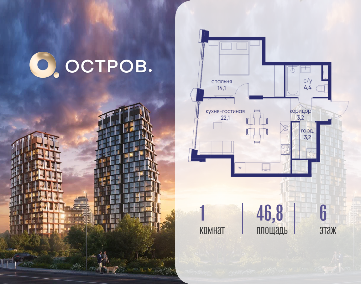 Фото квартиры по адресу Москва, ул. Нижние Мнёвники, земельный участок 62В, корпус 3 