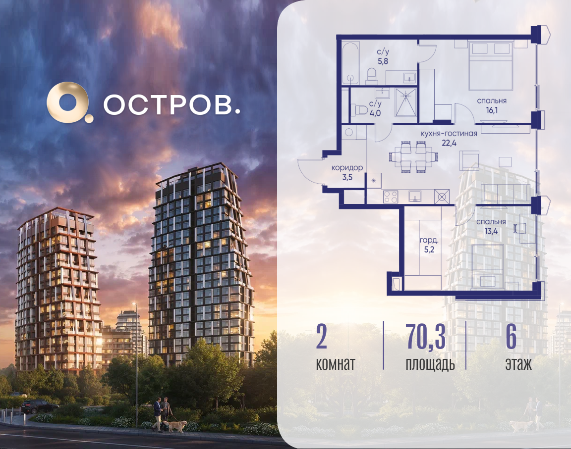Фото квартиры по адресу Москва, ул. Нижние Мнёвники, земельный участок 62В, корпус 3 