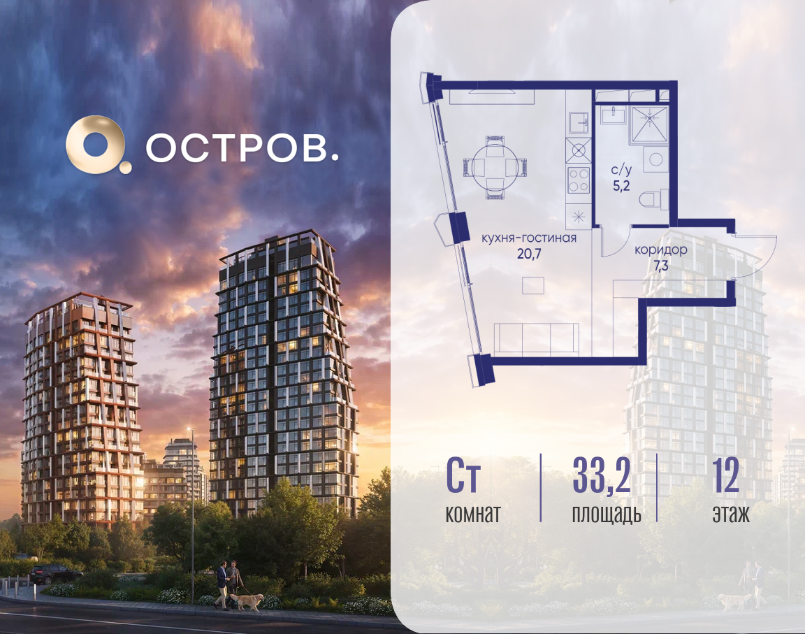 Фото квартиры по адресу Москва, ул. Нижние Мнёвники, земельный участок 62В, корпус 3 