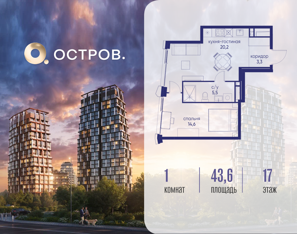 Фото квартиры по адресу Москва, ул. Нижние Мнёвники, земельный участок 62В, корпус 3 