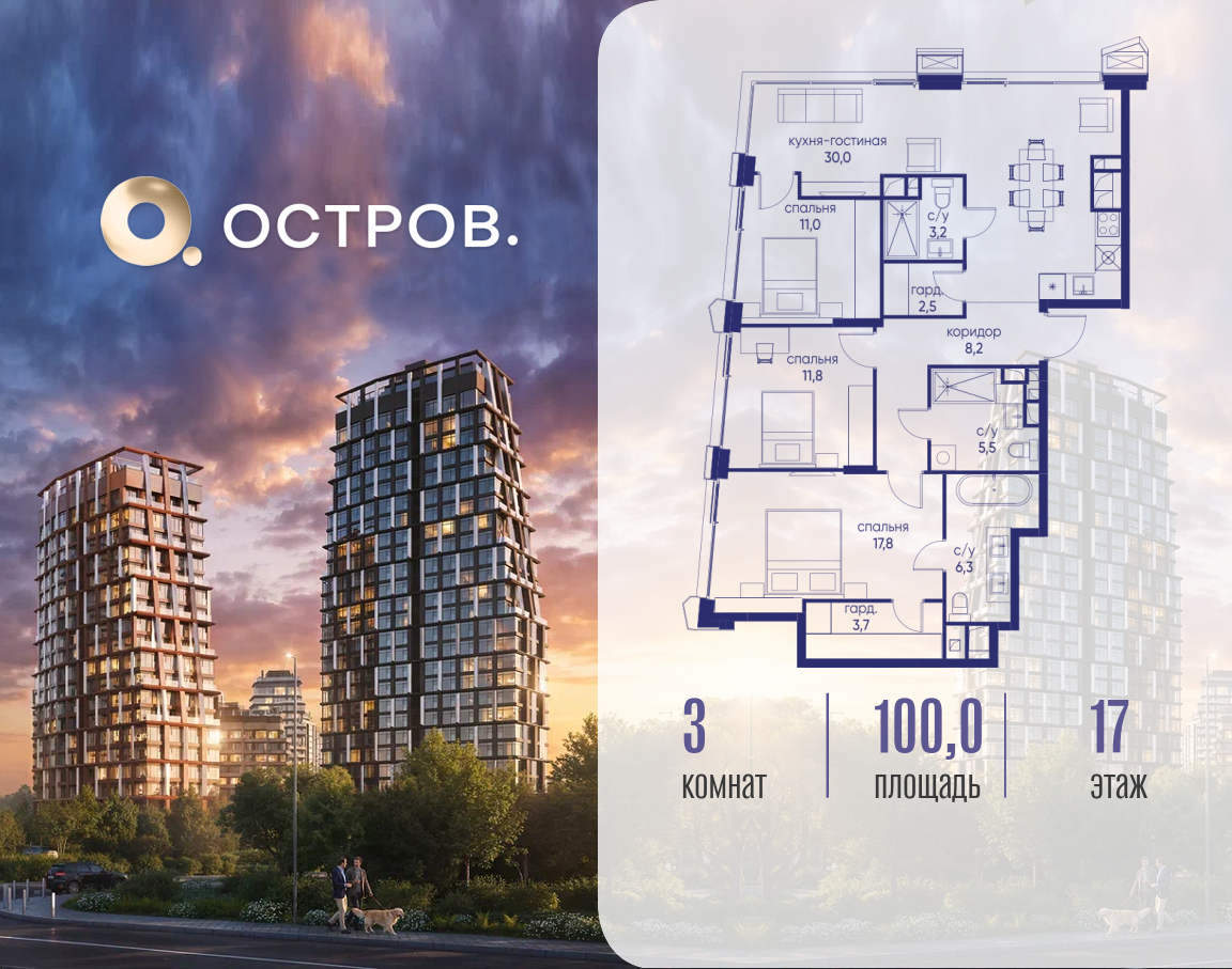 Фото квартиры по адресу Москва, ул. Нижние Мнёвники, земельный участок 62В, корпус 3 