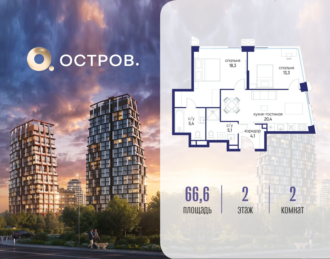 Фото квартиры по адресу Москва, ул. Нижние Мнёвники, земельный участок 62В, корпус 6 