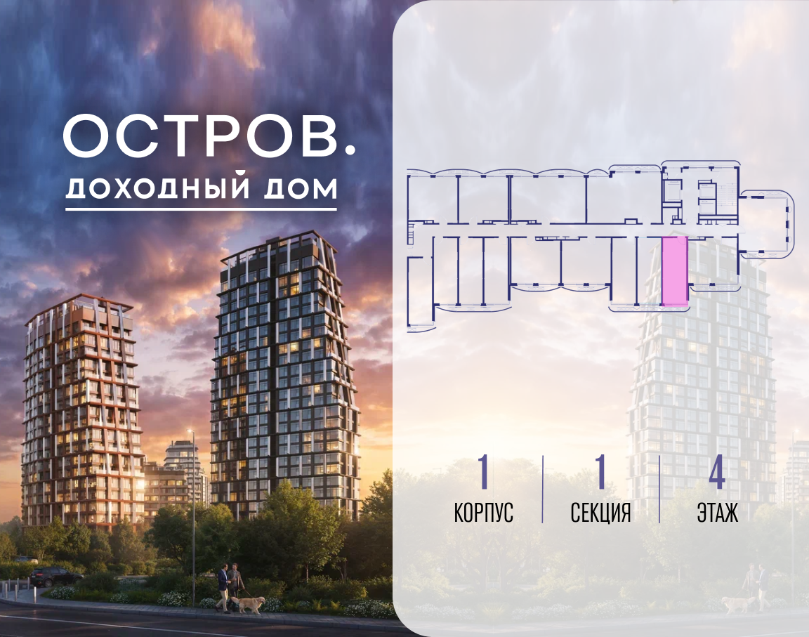 Фото квартиры по адресу Москва, ул. Нижние Мнёвники, земельный участок 62В, корпус 1 