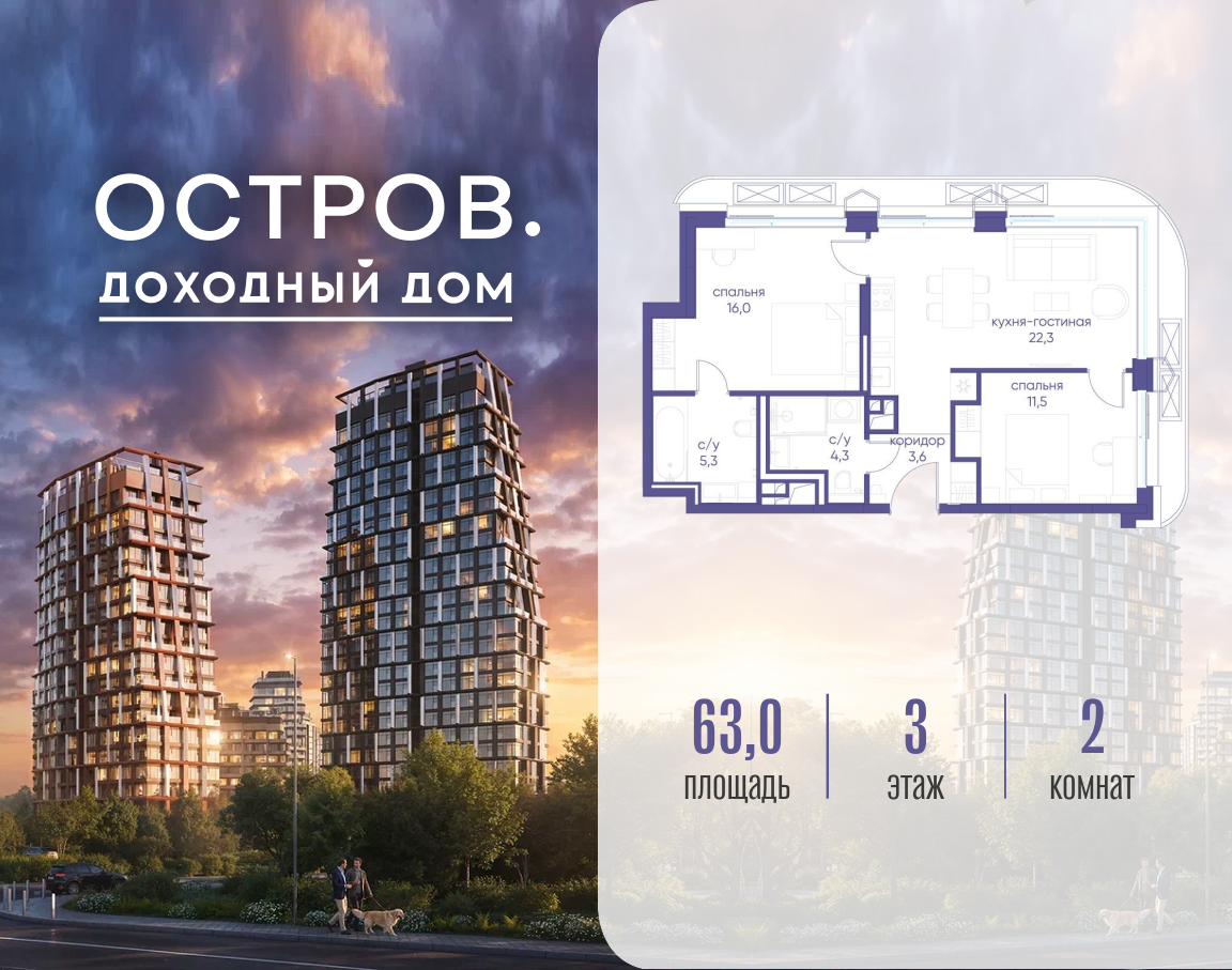 Фото квартиры по адресу Москва, ул. Нижние Мнёвники, земельный участок 62В, корпус 1 