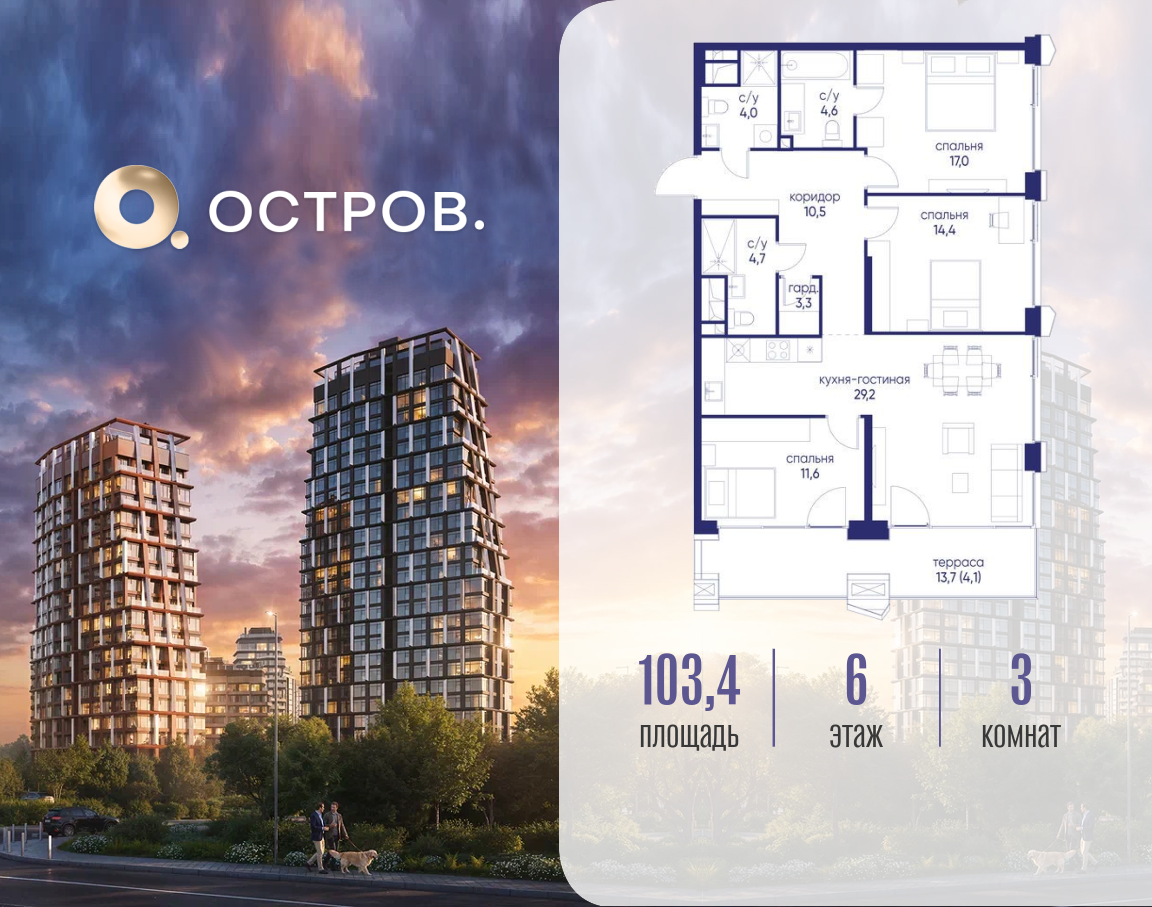 Фото квартиры по адресу Москва, ул. Нижние Мнёвники, земельный участок 62В, корпус 5 