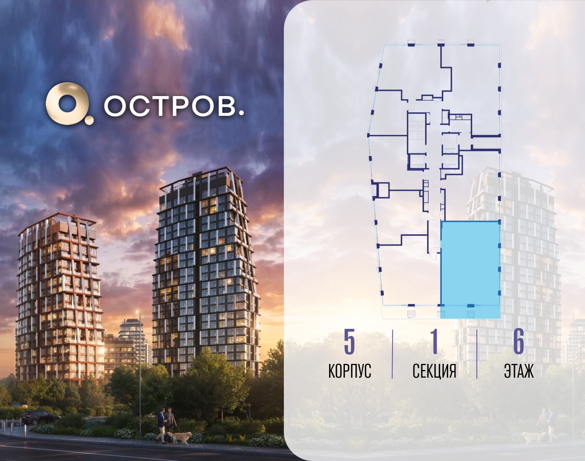 Фото квартиры по адресу Москва, ул. Нижние Мнёвники, земельный участок 62В, корпус 5 