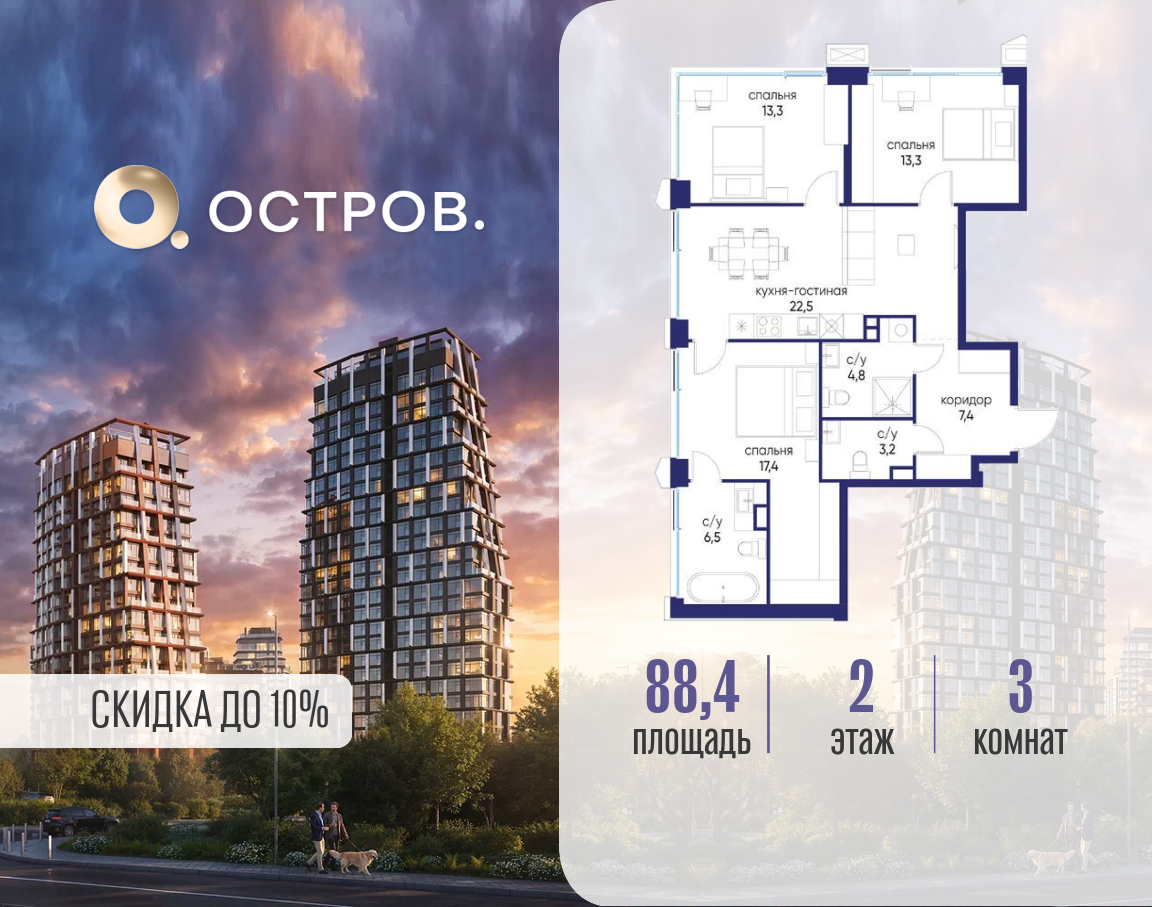 Объект по адресу Москва, ул. Нижние Мнёвники, земельный участок 62В, корпус 6 