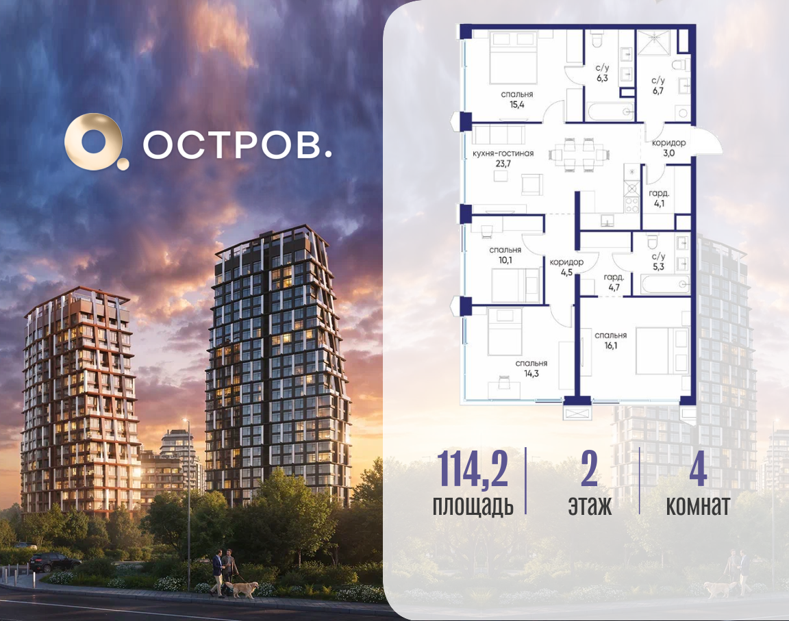Объект по адресу Москва, ул. Нижние Мнёвники, земельный участок 62В, корпус 6 