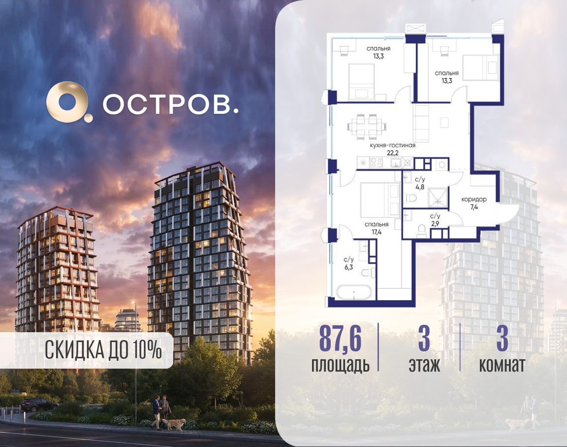 Объект по адресу Москва, ул. Нижние Мнёвники, земельный участок 62В, корпус 6 