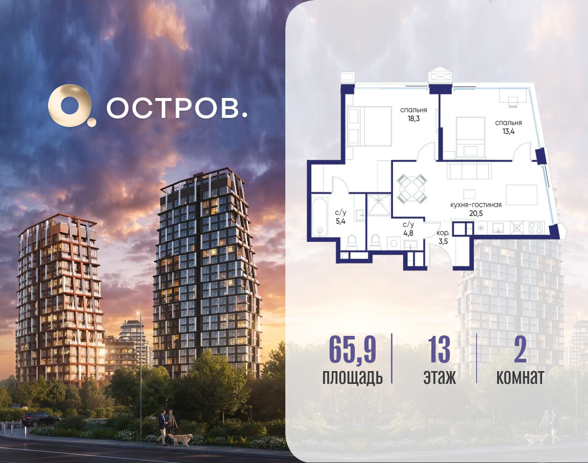 Объект по адресу Москва, ул. Нижние Мнёвники, земельный участок 62В, корпус 6 