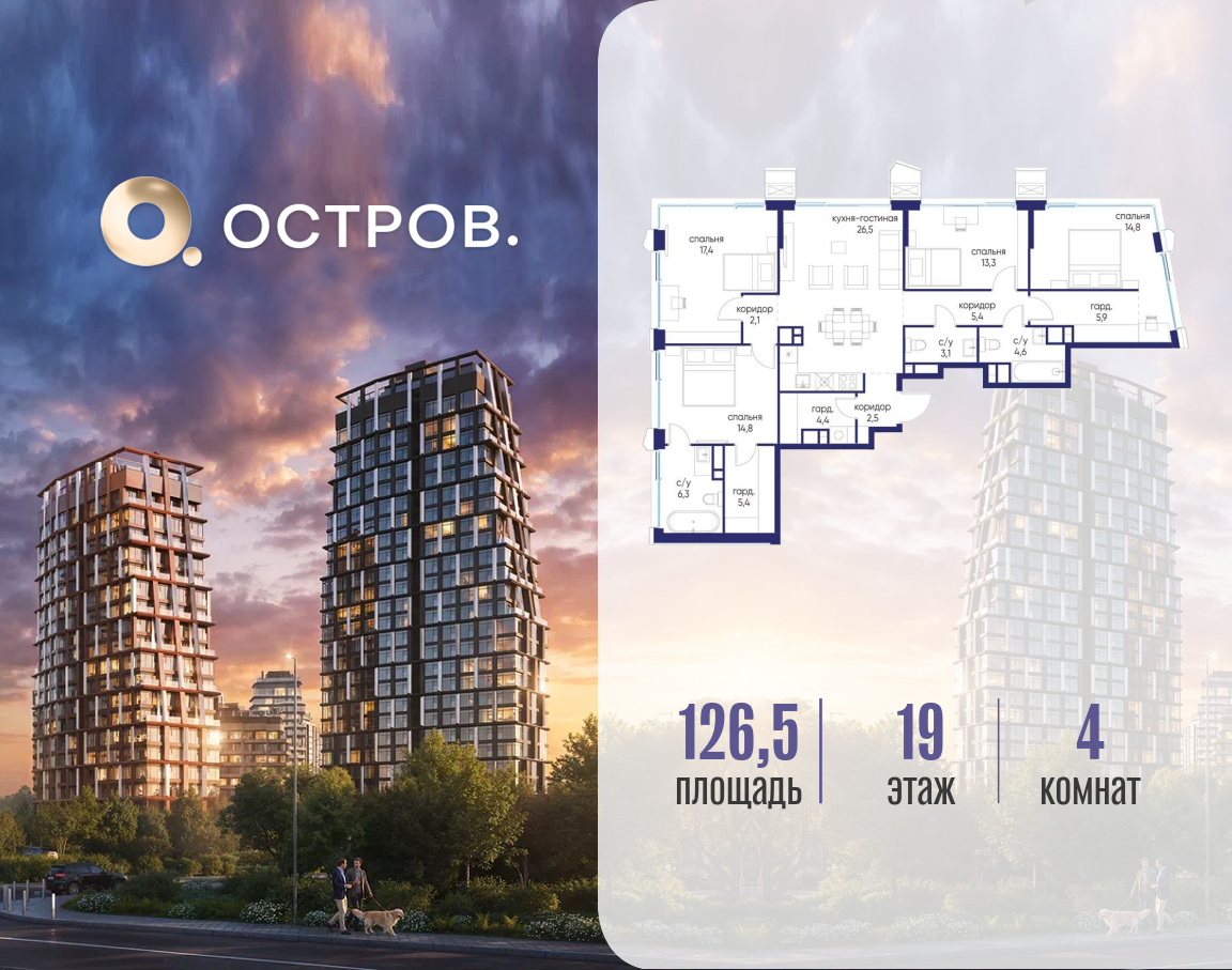 Объект по адресу Москва, ул. Нижние Мнёвники, земельный участок 62В, корпус 6 