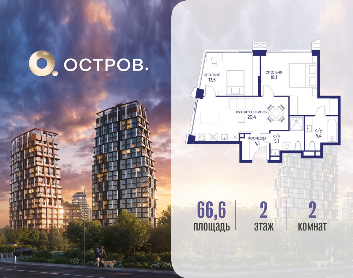 Объект по адресу Москва, ул. Нижние Мнёвники, земельный участок 62В, корпус 4 