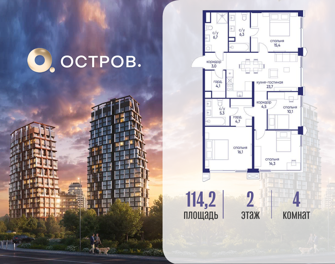 Объект по адресу Москва, ул. Нижние Мнёвники, земельный участок 62В, корпус 4 