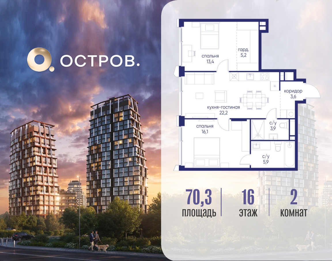 Объект по адресу Москва, ул. Нижние Мнёвники, земельный участок 62В, корпус 6 