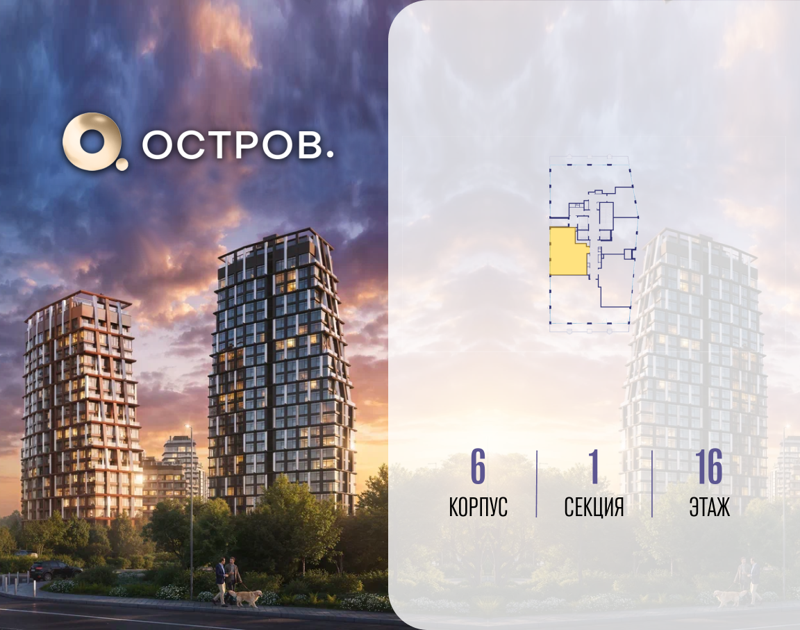 Объект по адресу Москва, ул. Нижние Мнёвники, земельный участок 62В, корпус 6 