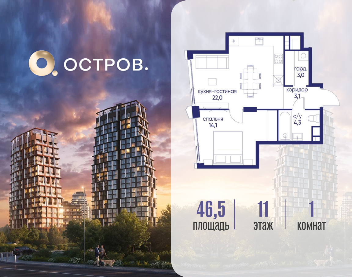 Объект по адресу Москва, ул. Нижние Мнёвники, земельный участок 62В, корпус 4 