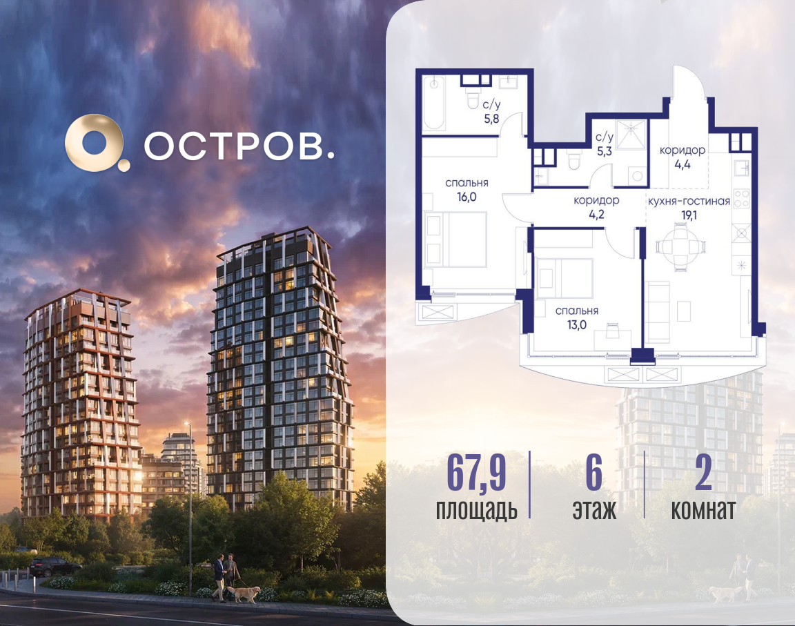 Объект по адресу Москва, ул. Нижние Мнёвники, земельный участок 62В, корпус 2 