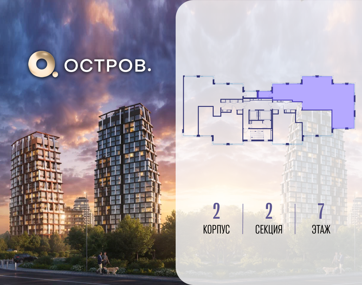 Объект по адресу Москва, ул. Нижние Мнёвники, земельный участок 62В, корпус 2 