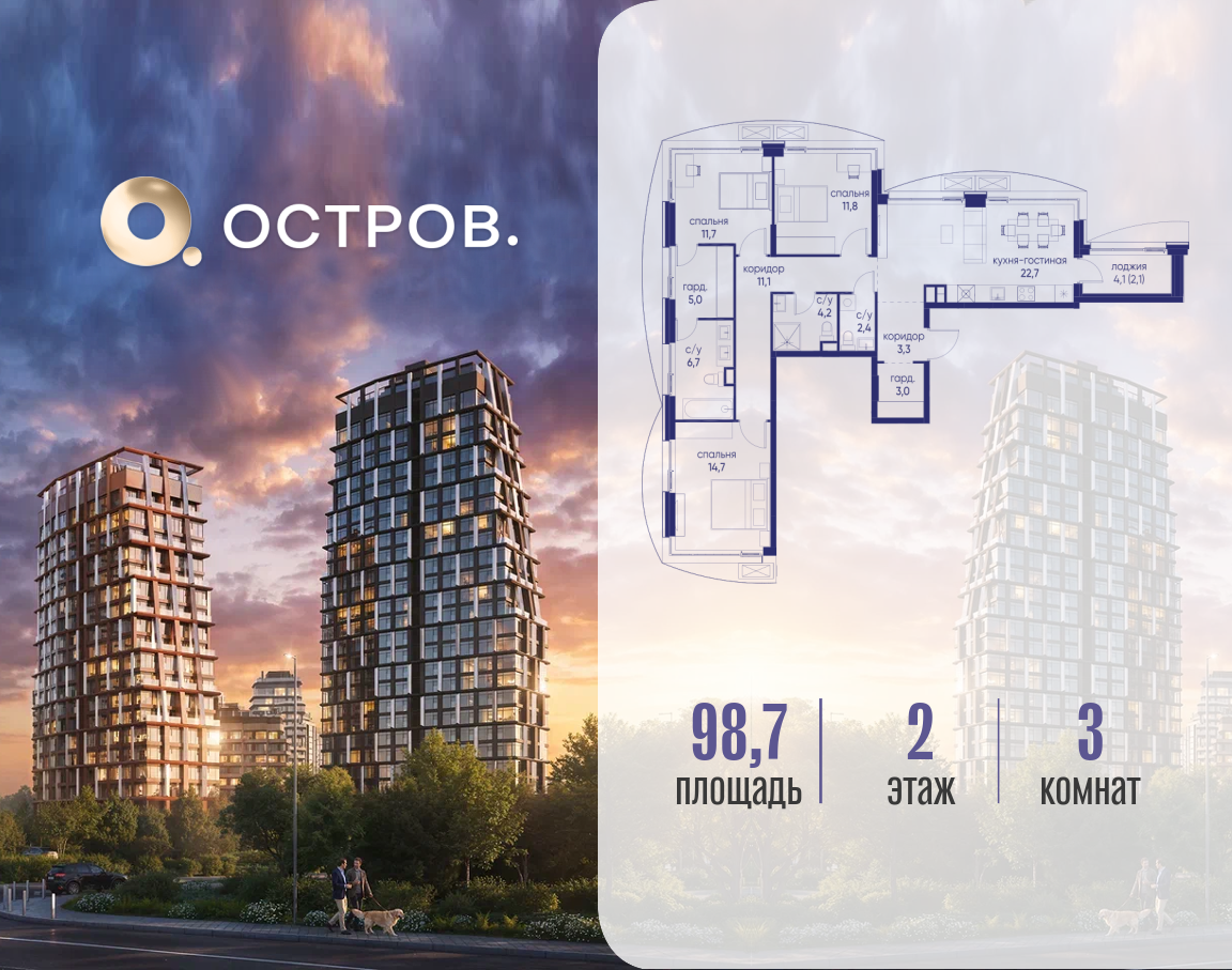 Объект по адресу Москва, ул. Нижние Мнёвники, земельный участок 62В, корпус 2 
