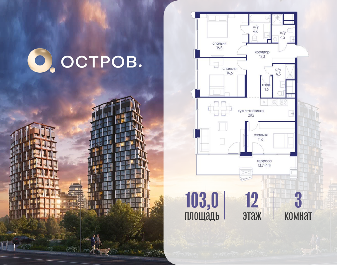 Объект по адресу Москва, ул. Нижние Мнёвники, земельный участок 62В, корпус 6 