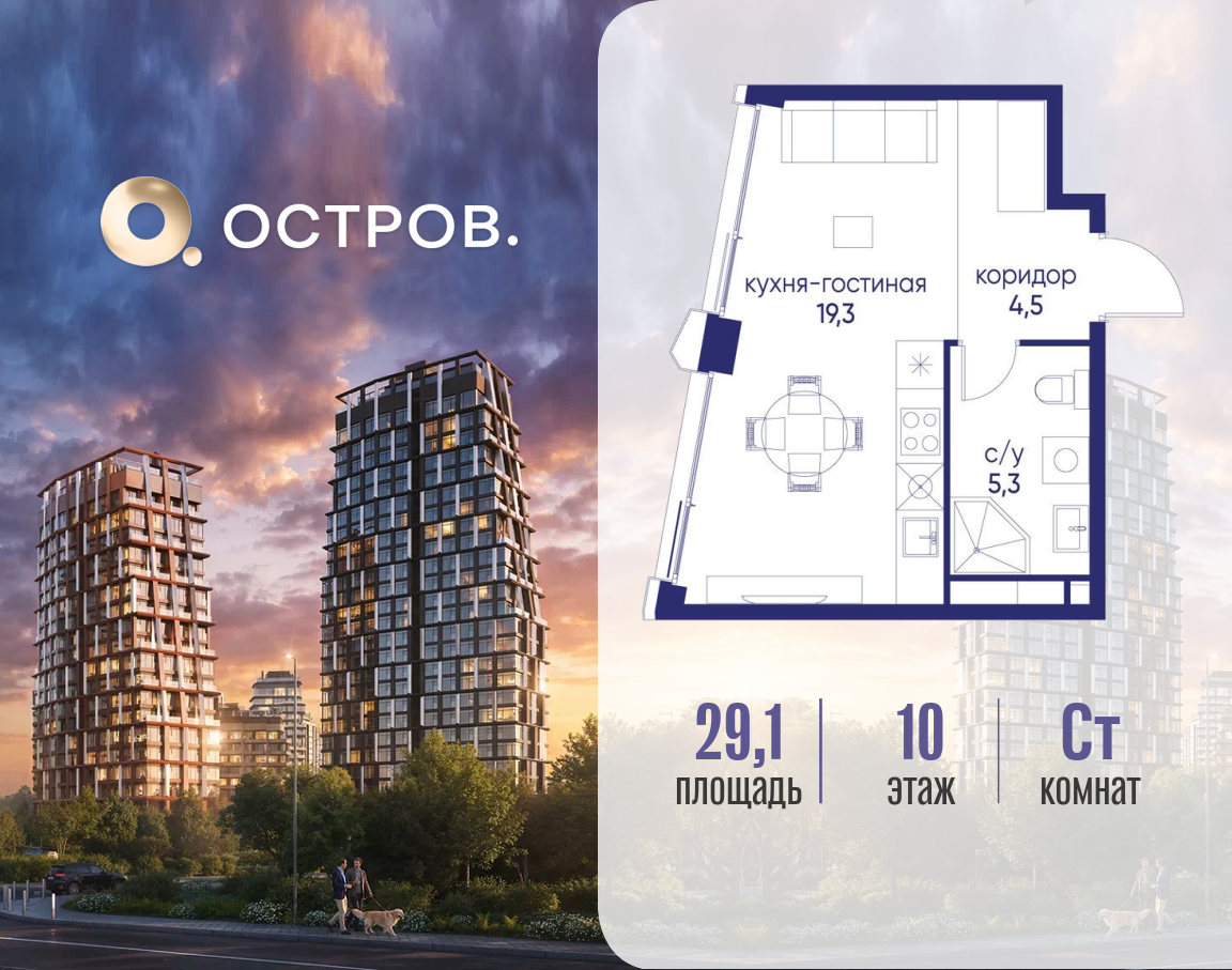 Объект по адресу Москва, ул. Нижние Мнёвники, земельный участок 62В, корпус 4 