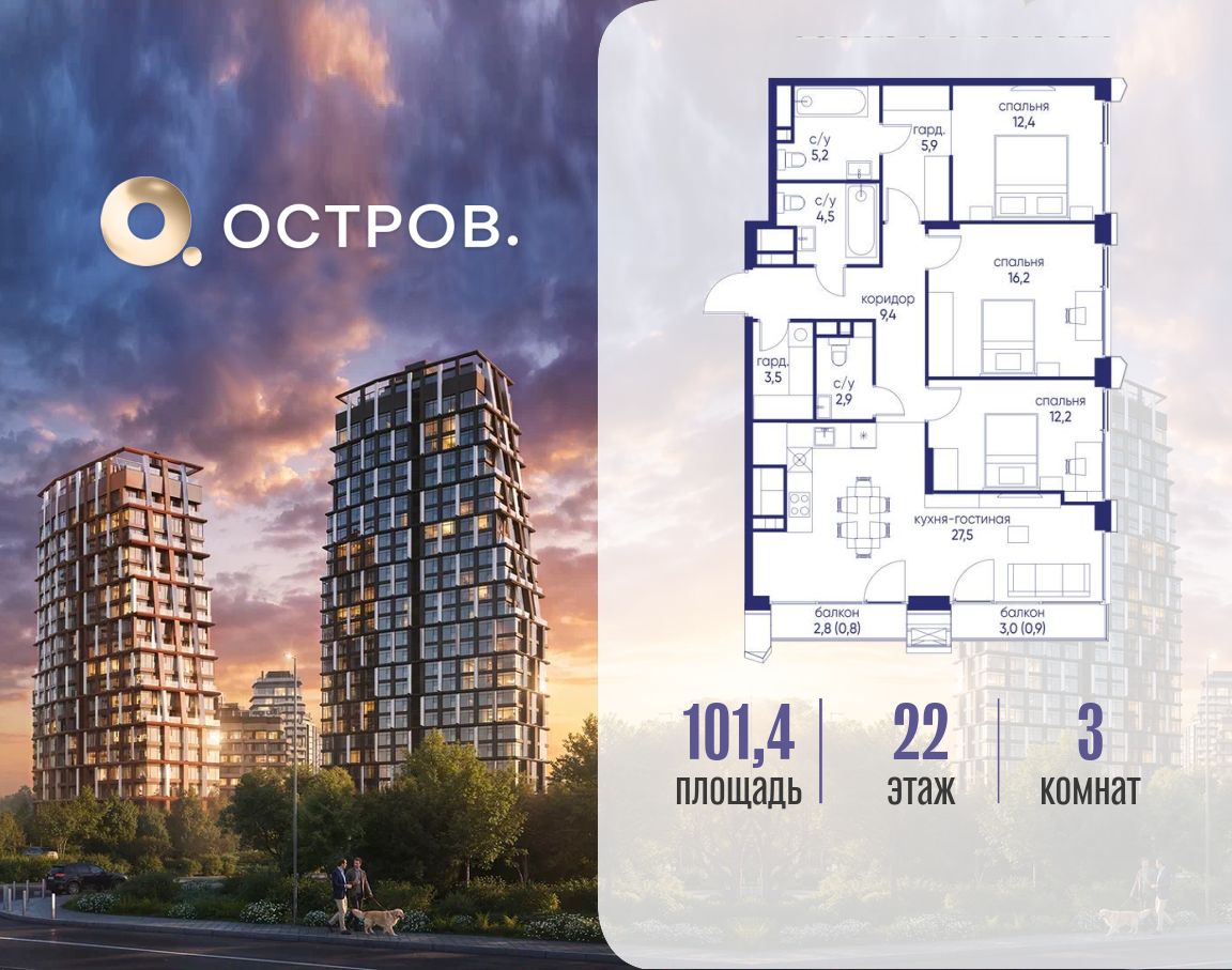 Объект по адресу Москва, ул. Нижние Мнёвники, земельный участок 62В, корпус 4 