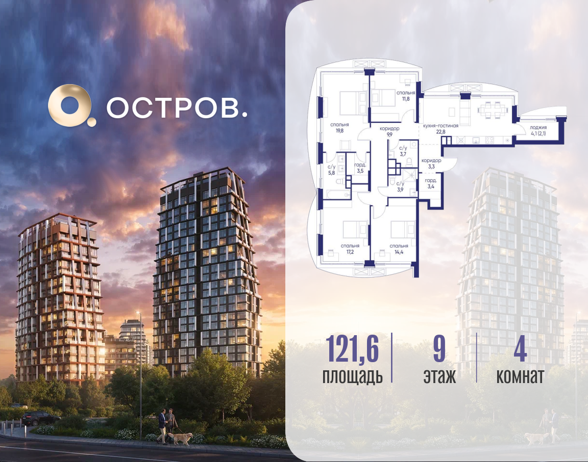 Объект по адресу Москва, ул. Нижние Мнёвники, земельный участок 62В, корпус 2 