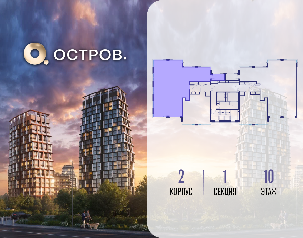 Объект по адресу Москва, ул. Нижние Мнёвники, земельный участок 62В, корпус 2 