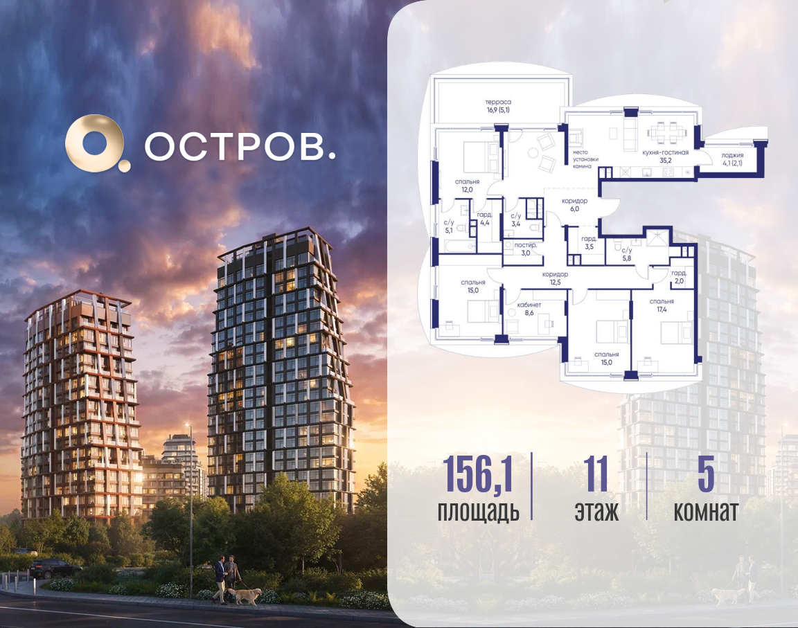 Объект по адресу Москва, ул. Нижние Мнёвники, земельный участок 62В, корпус 2 