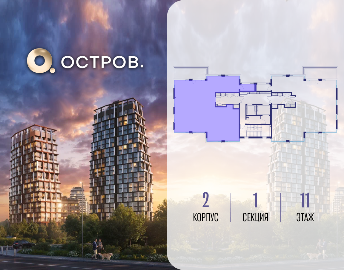 Фото квартиры по адресу Москва, ул. Нижние Мнёвники, земельный участок 62В, корпус 2 
