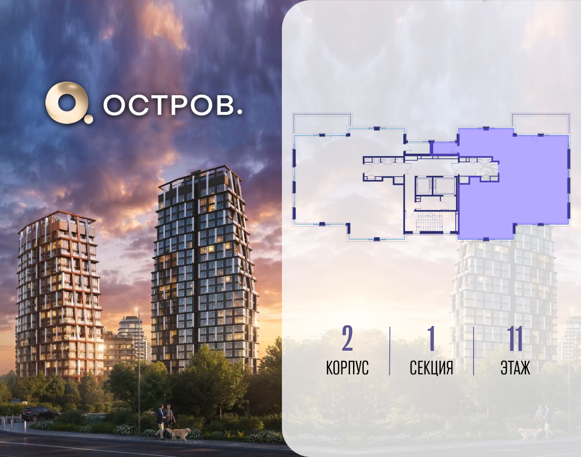 Фото квартиры по адресу Москва, ул. Нижние Мнёвники, земельный участок 62В, корпус 2 