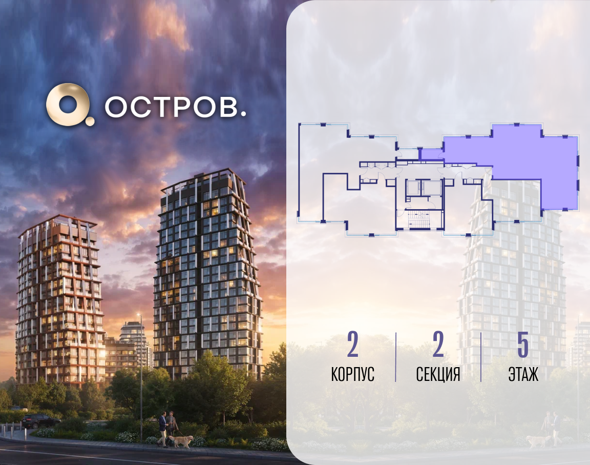 Объект по адресу Москва, ул. Нижние Мнёвники, земельный участок 62В, корпус 2 