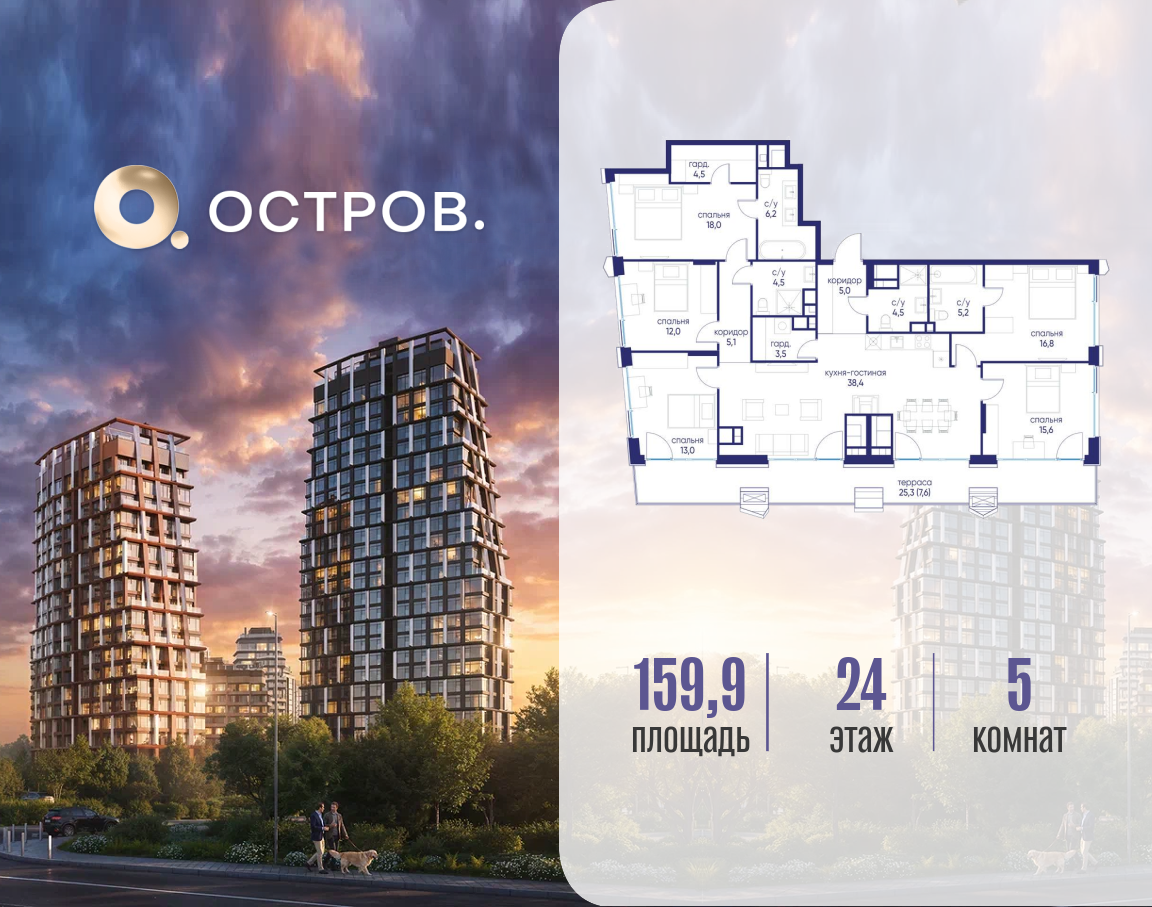 Объект по адресу Москва, ул. Нижние Мнёвники, земельный участок 62В, корпус 4 