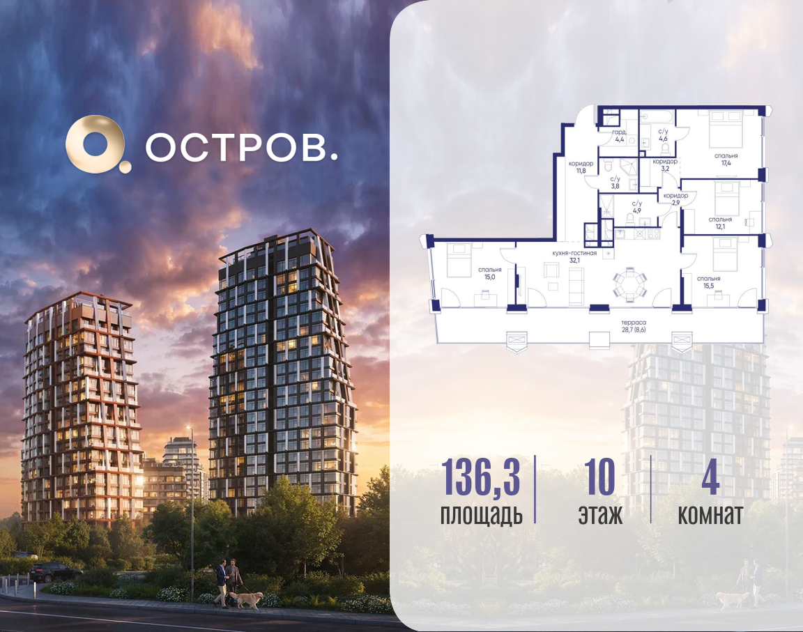Объект по адресу Москва, ул. Нижние Мнёвники, земельный участок 62В, корпус 5 