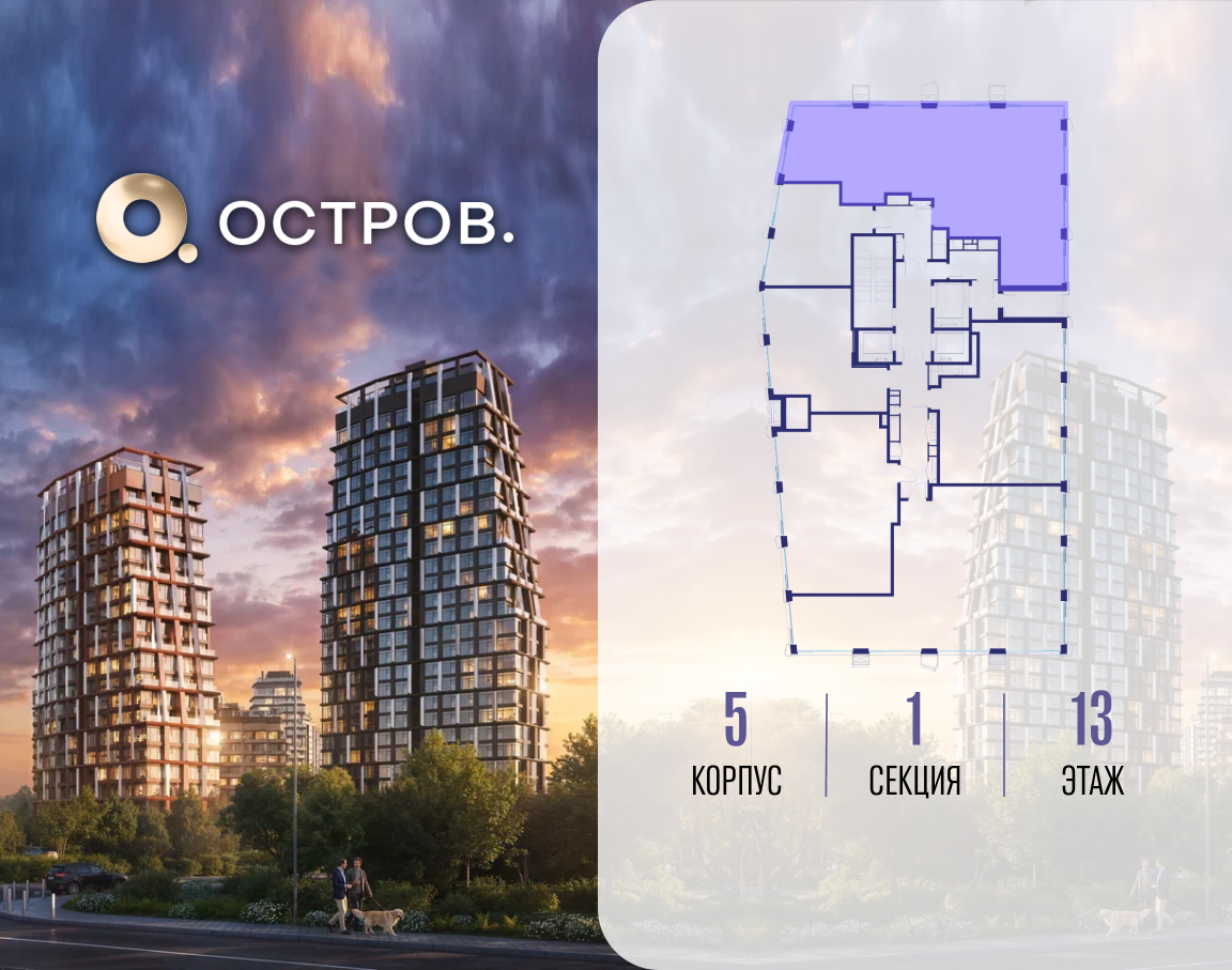 Объект по адресу Москва, ул. Нижние Мнёвники, земельный участок 62В, корпус 5 