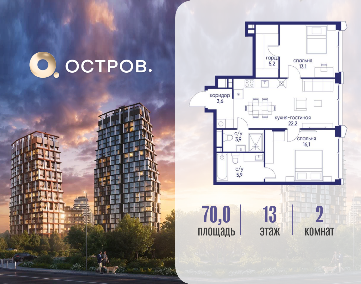Объект по адресу Москва, ул. Нижние Мнёвники, земельный участок 62В, корпус 5 